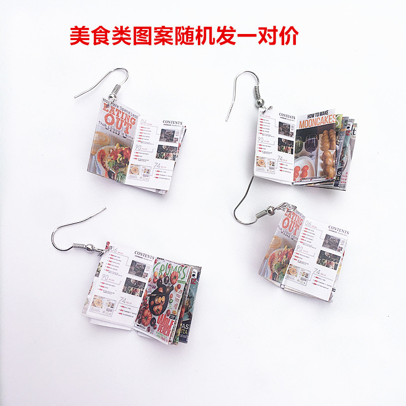 неопределенный