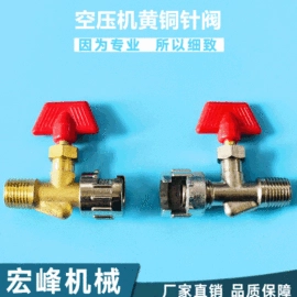压缩设备配件;球阀;其他水暖五金