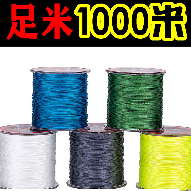 大力马鱼线1000米 PE线钓鱼线织网路亚海钓编织线渔网线 大力马线