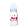 Handheld feeding bottle for new born, 120 ml