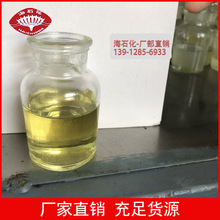 厂家直销乳化剂EL-30蓖麻油聚氧乙烯醚 乙氧基化蓖麻油 量大从优