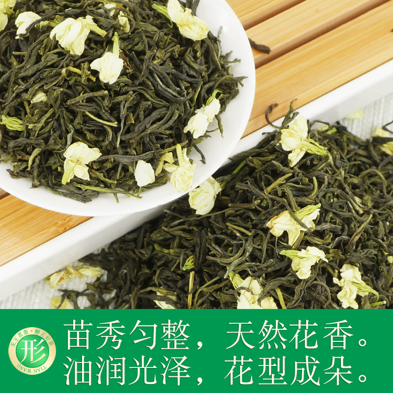 newly picked and processed tea leaves Tian Wang Ming Tea Jasmine Tea Heng quality Green Tea 100g Tea A Jin On behalf of link