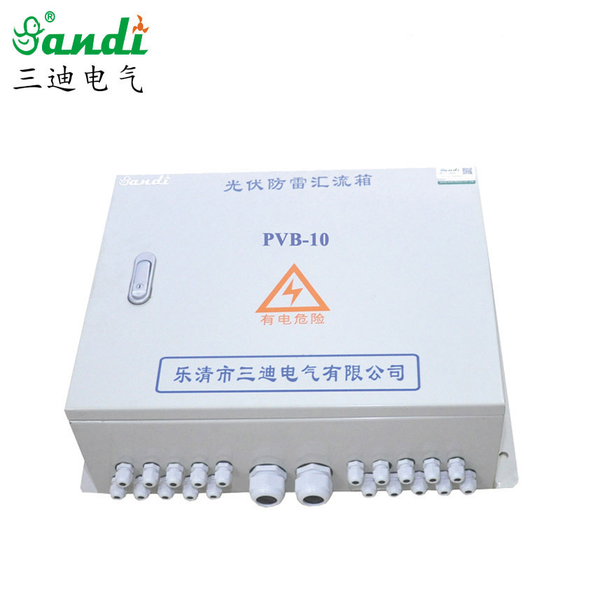 太阳能发电系统 光伏阵列防雷汇流箱 高品质汇流箱厂家