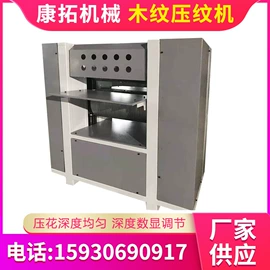 木工机械;金属成型设备;筛分设备