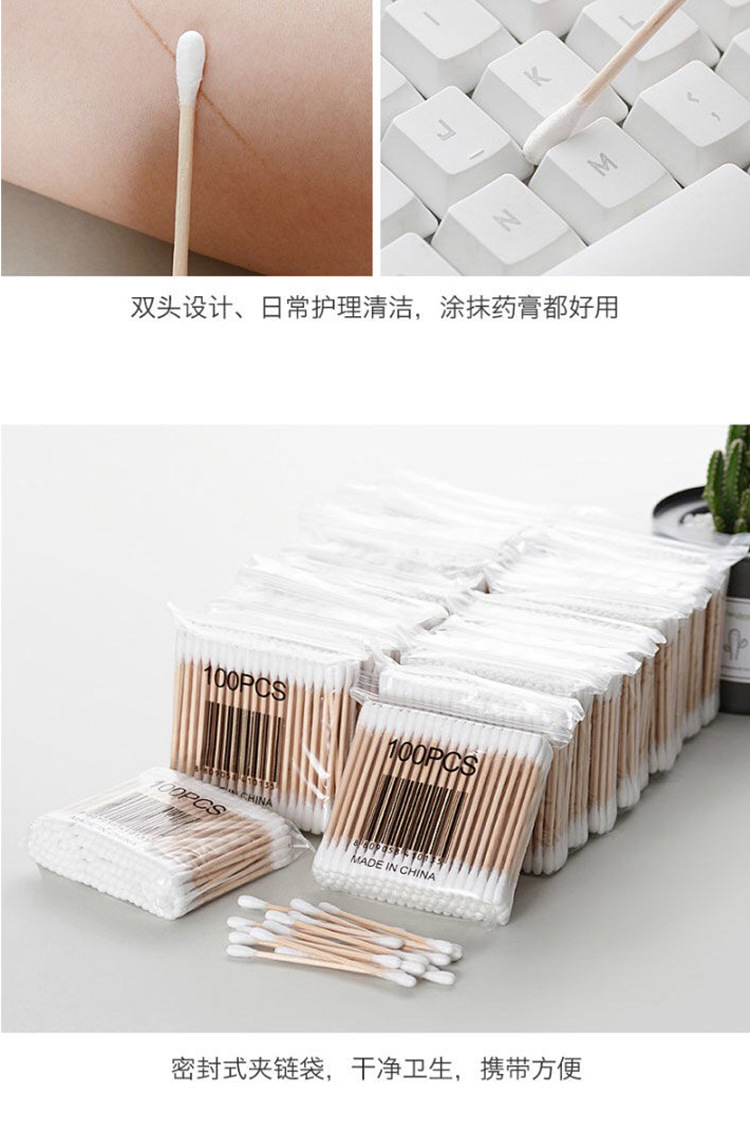 棉签_10