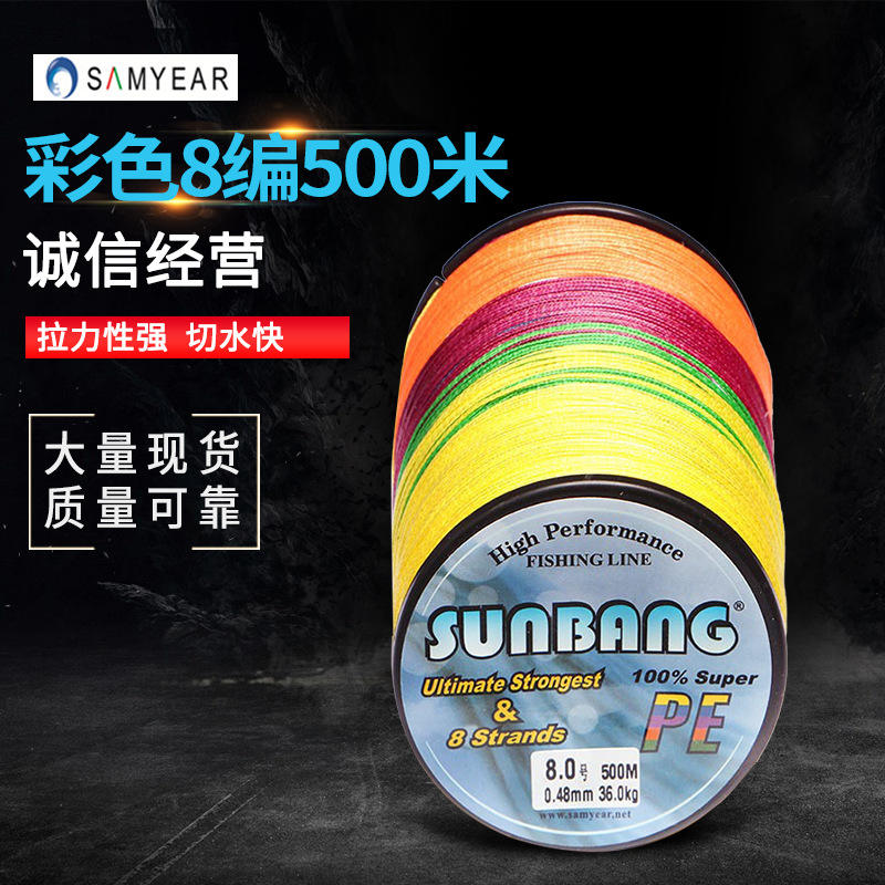 厂家现货供应批发彩色8编500米大力马pe编织鱼线 支持贴牌定做
