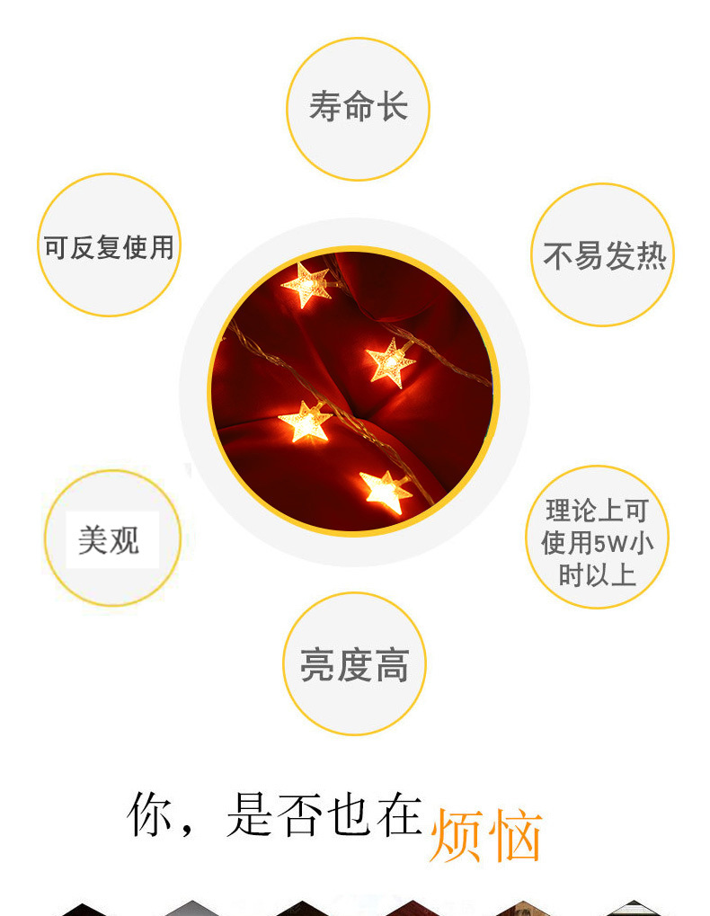 太阳能灯串星星灯led灯串圣诞灯节日串灯彩灯窗帘灯氛围灯装饰灯