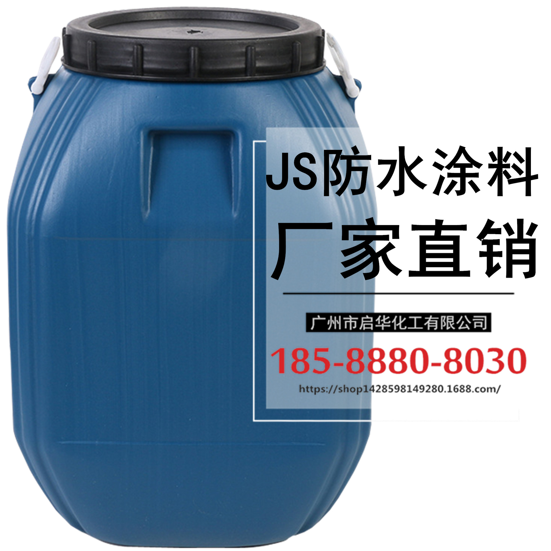 Upgrade JS Waterproof Coating Standard Standard Multifunctional…