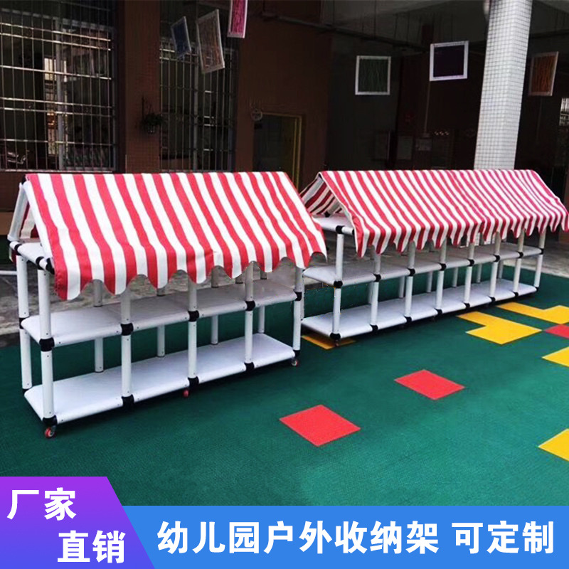 幼儿园户外收纳架室内积木置物架可移动储物柜组合儿童玩具收纳柜|ms