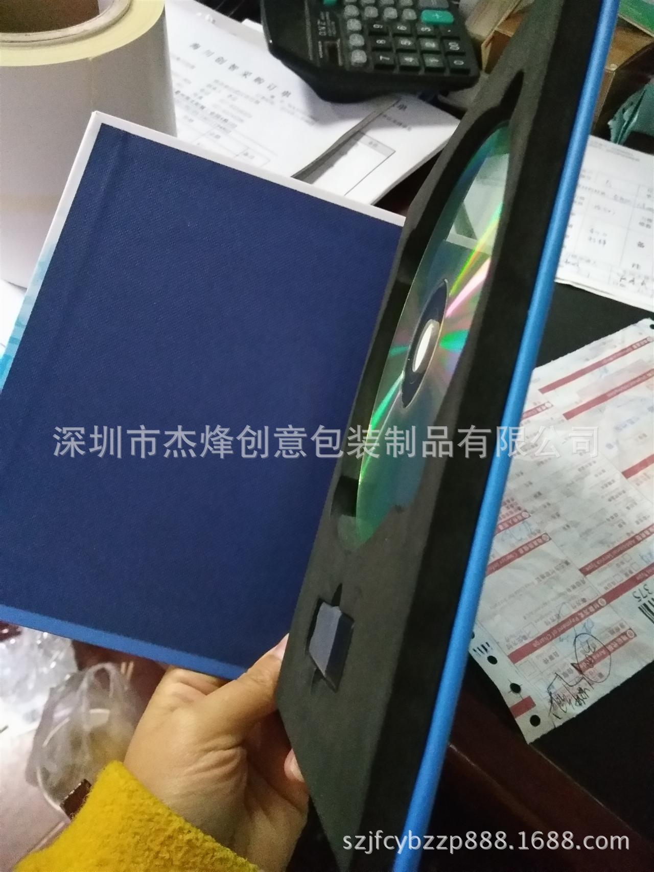 CD包装盒制品光盘包装盒美容产品包装木盒面膜包装礼盒