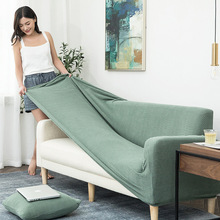 纯色四季通用沙发罩北欧时尚针织弹力全包沙发套防尘沙发垫
