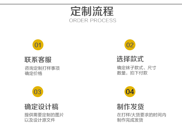 私人定制_02