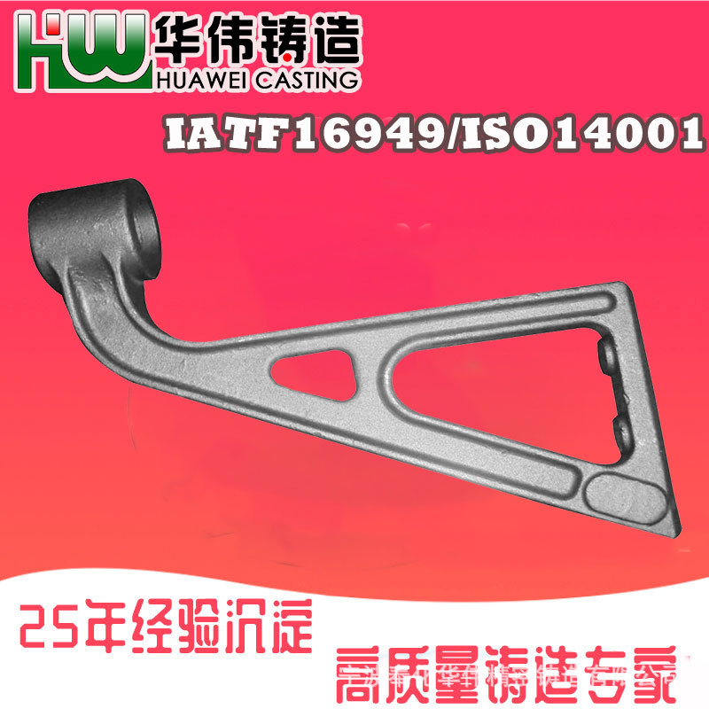 低合金钢铸件 熔模铸造价格 铸钢厂家 脱蜡精密铸造件