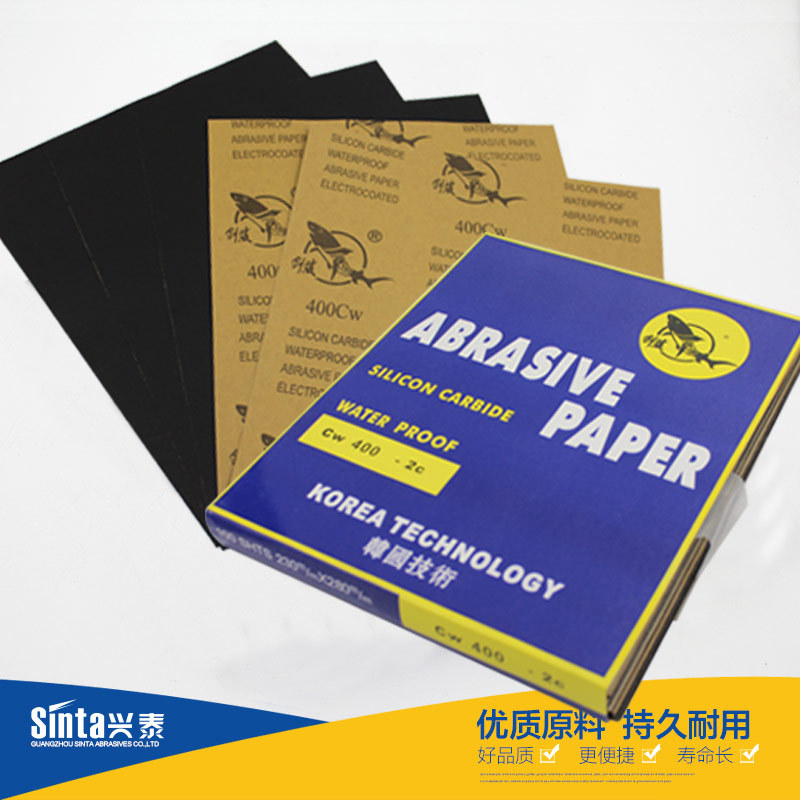 英牌剑鲨水砂纸水磨砂皮纸 防水打磨抛光砂纸干湿两用木工磨砂纸