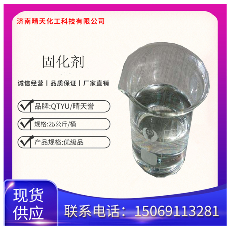 Crystal Glue ab epoxy resin AB Gel curing agent Low viscosity transparent Yellowing resistance 3 1 proportion