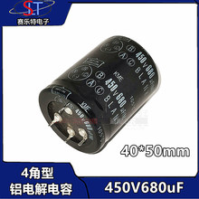 4�ŵ�����450V680uf����4��λ  �������35*50*60 40*50