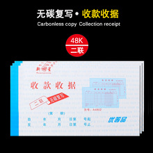 ����48K�����տ��վ� ��̼��д5�� �Զ���д2�� �����20��