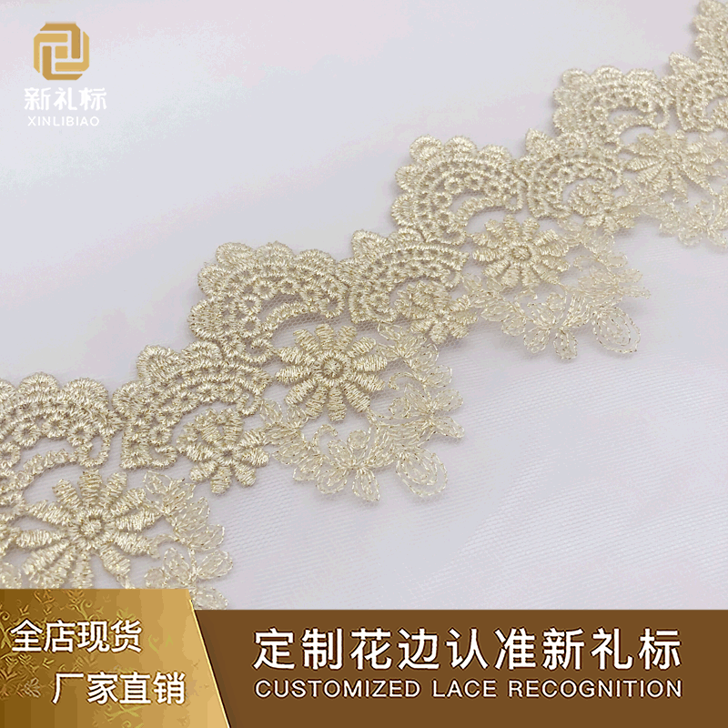 Mesh embroidered lace classic lace dress mesh accessories home soft…
