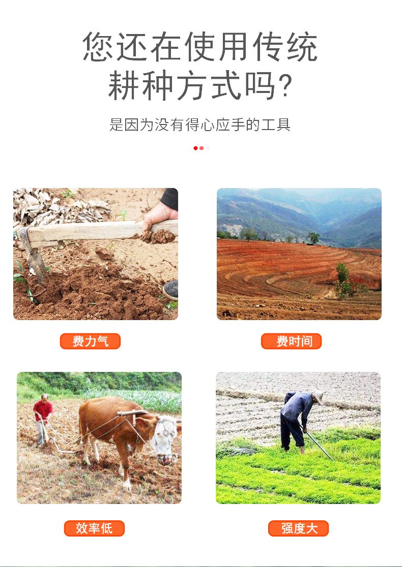 祥聚微耕机_03.jpg