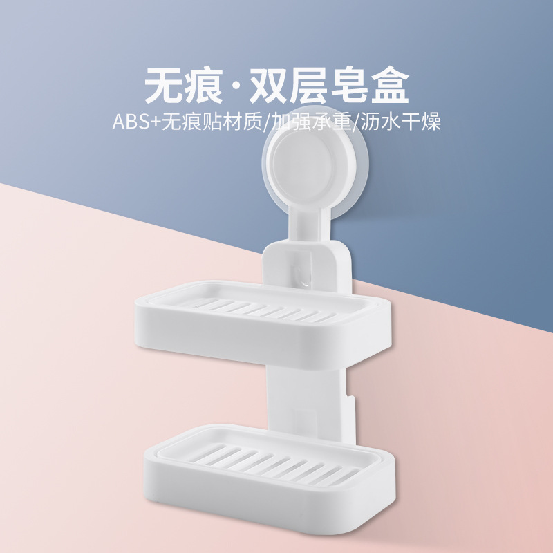 Caja de jabón de 2 capas sin fisuras baño montado en la pared inodoro sin perforar drenaje jabón rack caja de jabón de doble capa