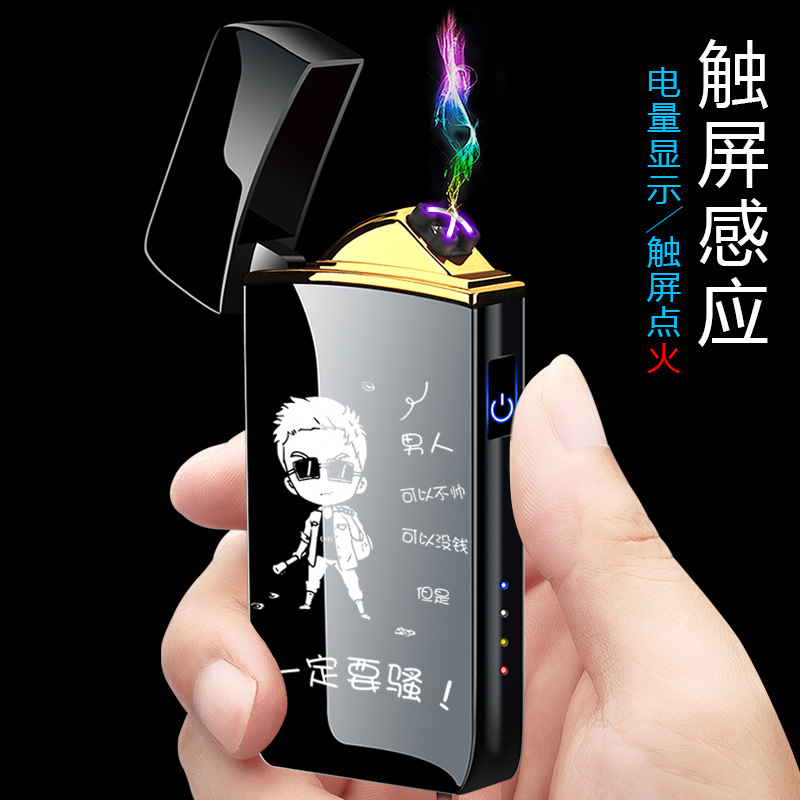 Factory Direct Sale Dual Arc USB Lighter with Touch Sensing Personal Customization Wholesale Engraving
