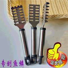 Fish scale scraping fish scale metal fish scale planer fish scale scraper fish scale brush 1 yuan 2 yuan small commodity wholesale supply