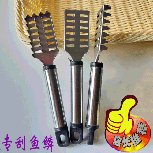 Fish scale scraping fish scale metal fish scale planer fish scale scraper fish scale brush 1 yuan 2 yuan small commodity wholesale supply