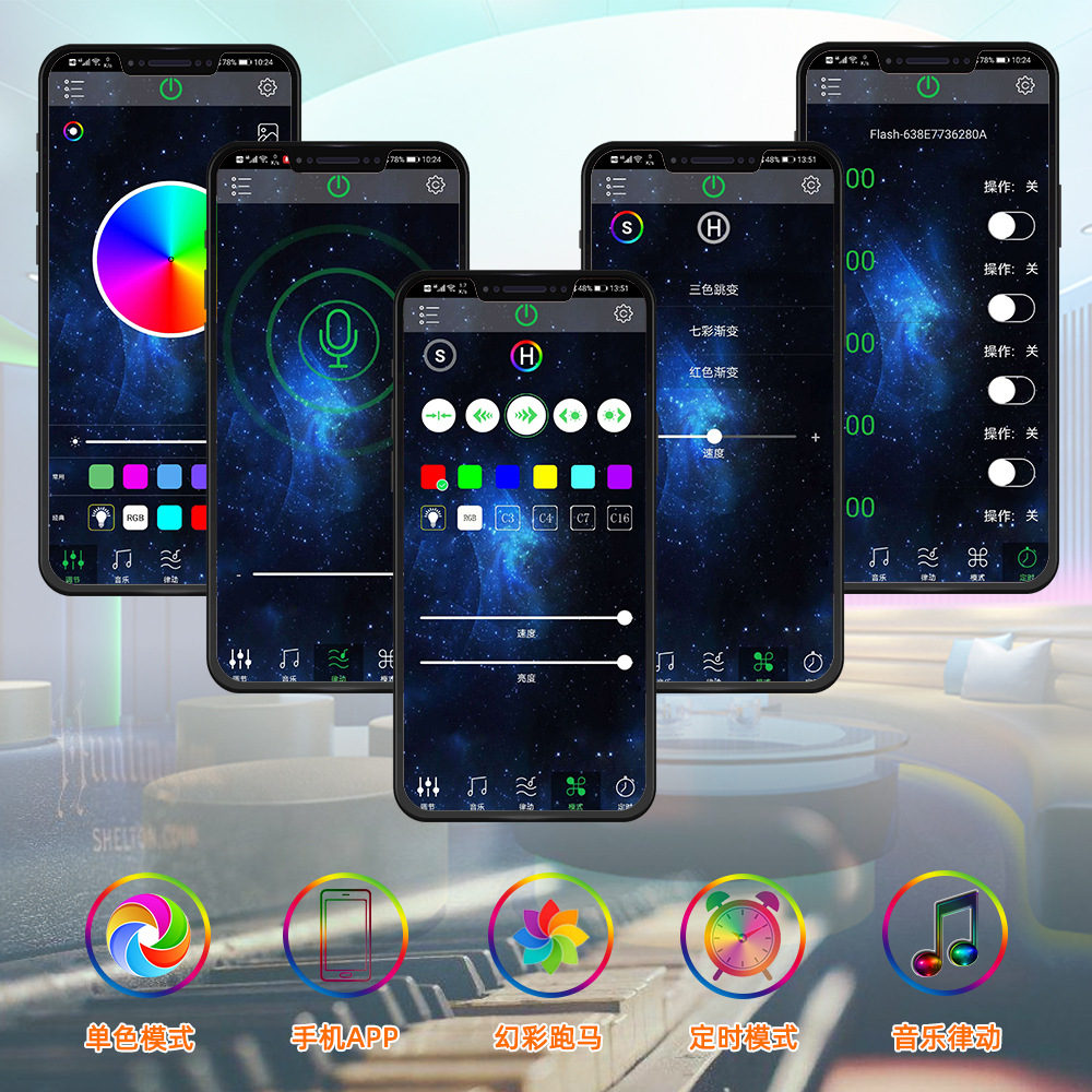 蓝牙幻彩灯带LED幻彩5050灯带套装音乐防水跑马灯带流光炫彩灯条