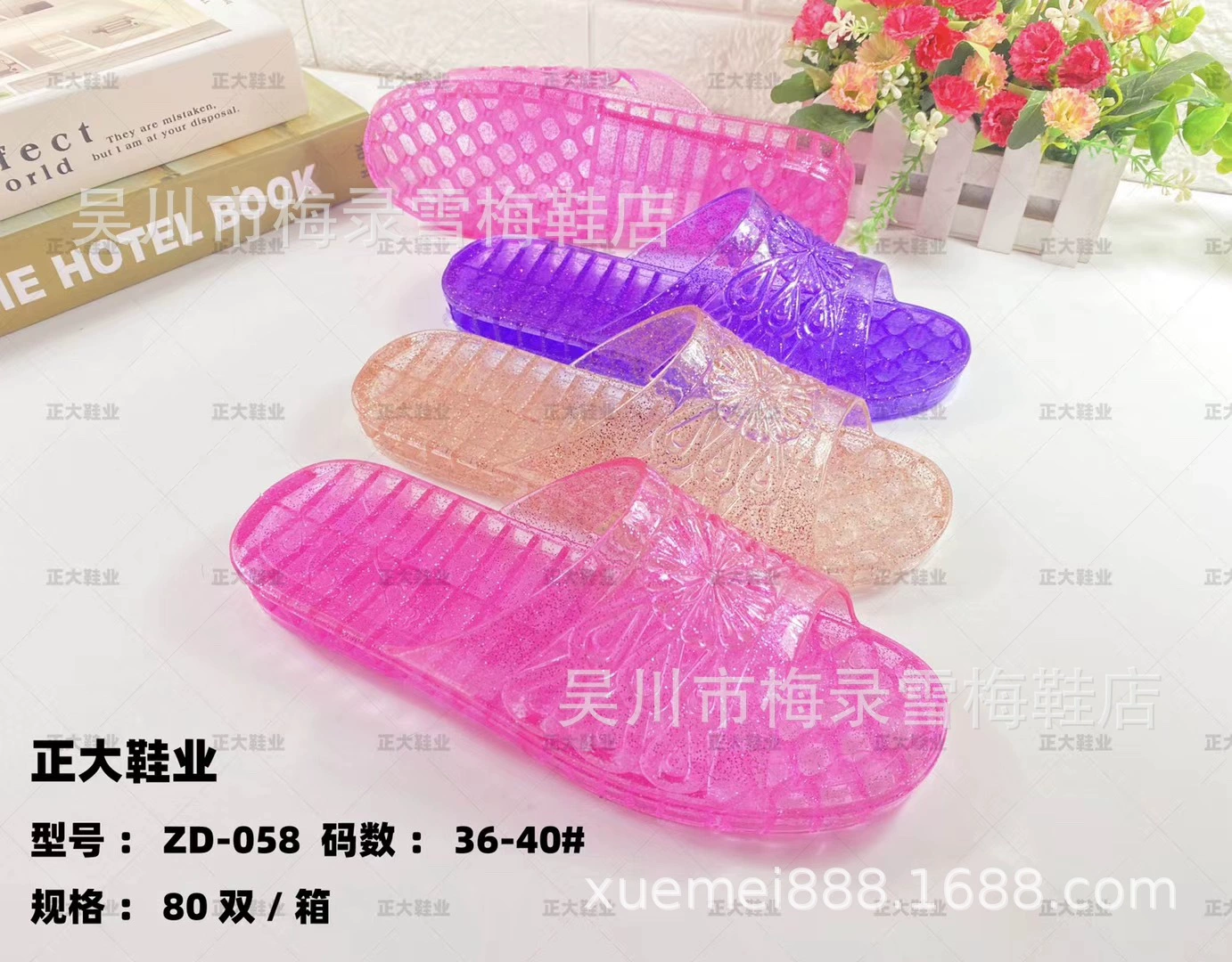 2020, новый стиль, большие брендовые тапочки с кристаллами, распродажа обуви, домашняя обувь, производитель Wu Sichuan, продажа оптовой продажи, туфли из твердого пластика с кристаллами