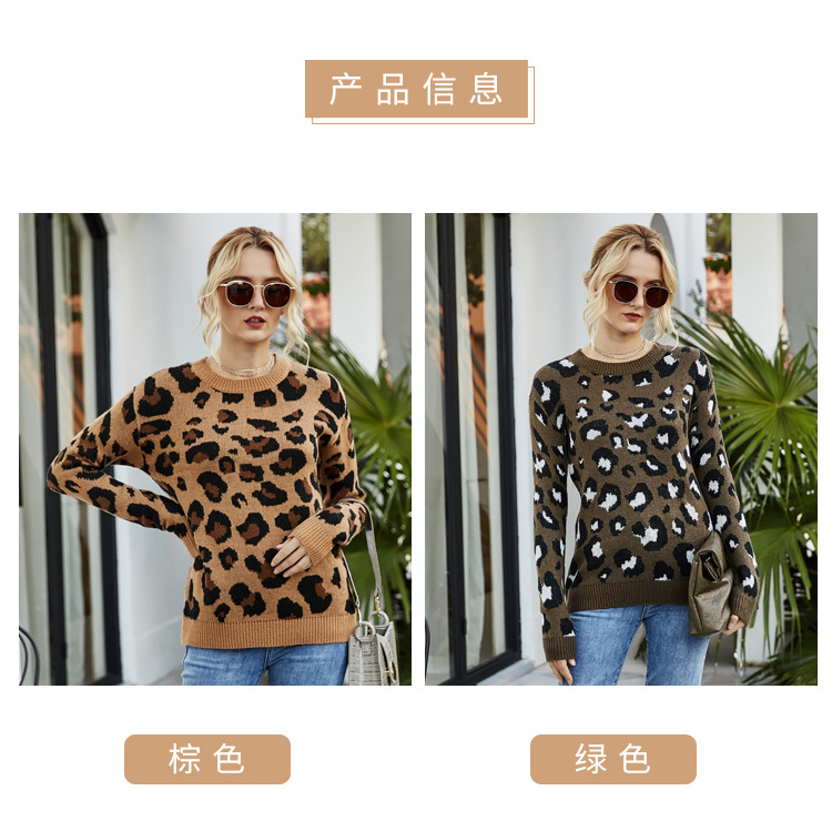 new women s leopard print mohair long sleeve round neck sweater NSYH7114