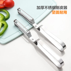 廠家批發加厚不鏽鋼削皮刀 廚房工具瓜果刮皮器 家用多功能去皮刀