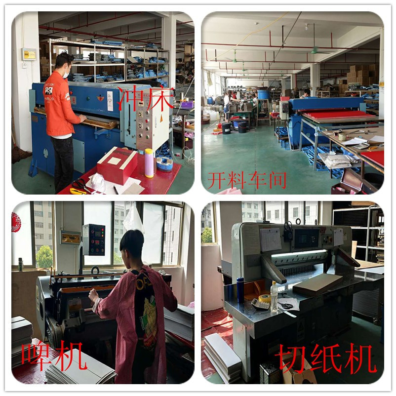 11冲床+啤机+开料 800