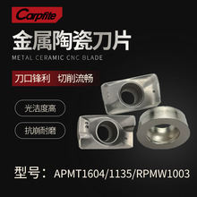 �����մ� ϳ��ƬAPMT1135/APMT1604/RPMW1003 ���շ���