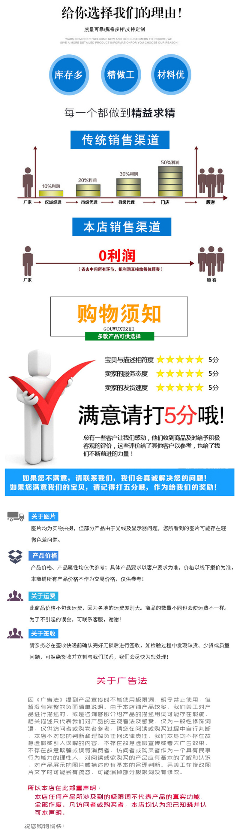 悬臂操作箱详情页_10.jpg