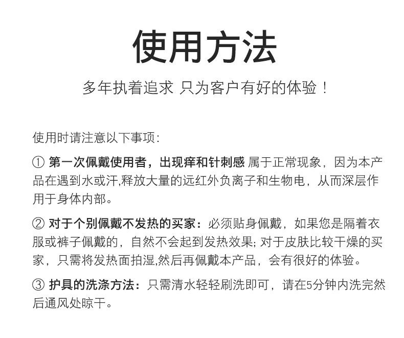 2角黑护腰详情_19