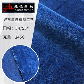 牛仔面料;其他棉类面料;灯芯绒
