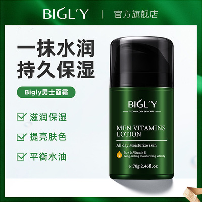 man Face cream Replenish water Moisture refreshing Oil control Lotion Facial oil Face Skin care products Autumn and winter Emollient