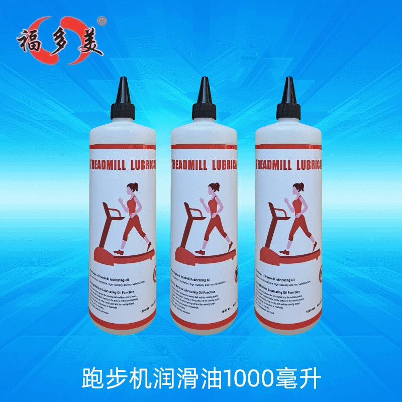 Смазка для беговых дорожек 1000 мл, масло для обслуживания беговых лент, смазка для фитнес-оборудования.