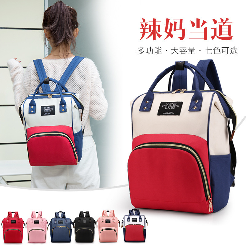 2019 Large-Capacity Backpack, Mother and Baby Bag, Outdoor Backpack, Baby Maternity Bag, Student School Bag, Lightweight