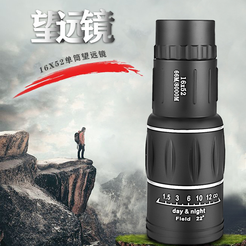 16x52单筒望远镜手机拍照 儿童高倍高清军夜视迷你望眼镜户外