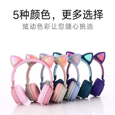 可爱猫耳朵发光头戴式蓝牙耳机无线蓝牙音乐语音耳机创意礼品|ru
