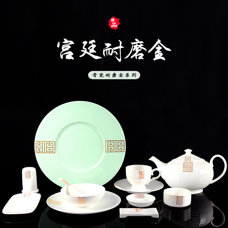 Bone China Tableware Set 11 Creative Decal Ceramic Bowl Spoon Plate High-end Business Gift Processing Custom LOGO Bone China Tableware Set 11 Creative Decal Ceramic Bowl Spoon Plate High-end Business Gift Processing Custom LOGO