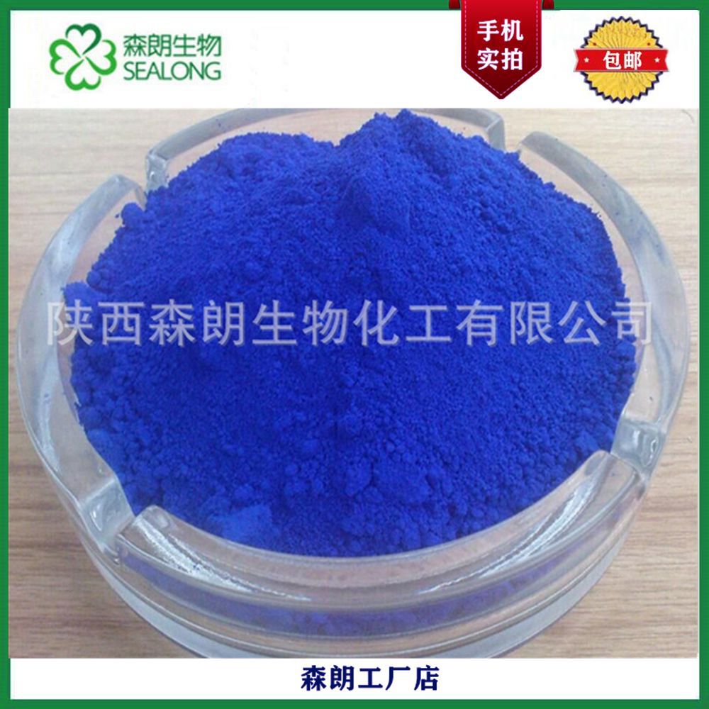 吡啶甲酸氧钒 98%  食品添加剂  14049-90-2中间体