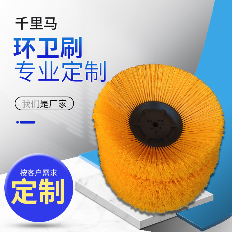 环卫毛刷 扫路刷扫雪刷 扫路车除尘滚刷 扫路刷片厂家