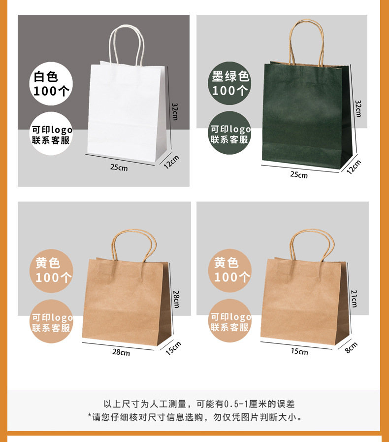 富瑞斯特手提袋_06