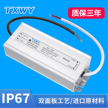 FˮԴLED  24V 100W IP67ˮ | ڹS