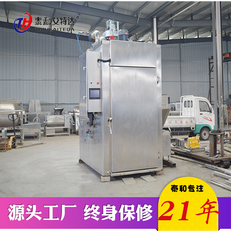 泰和烟熏炉肉制品加工 冷熏热熏蒸煮干燥烘烤清洗 噪声小运转平稳