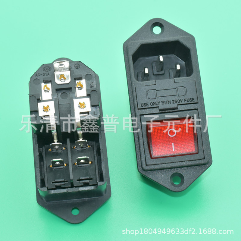 AC电源插座 AC-01A 三合一双保险插座 医疗器械插座 带开关插座