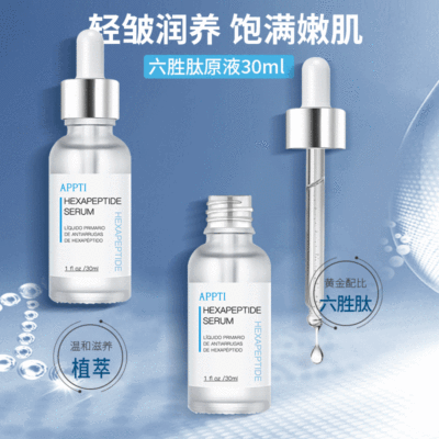 Manufactor Direct selling Six peptides Stock solution Stock solution Essence Stock solution hyaluronic acid Oligopeptide Stock solution Replenish water Nicotinamide
