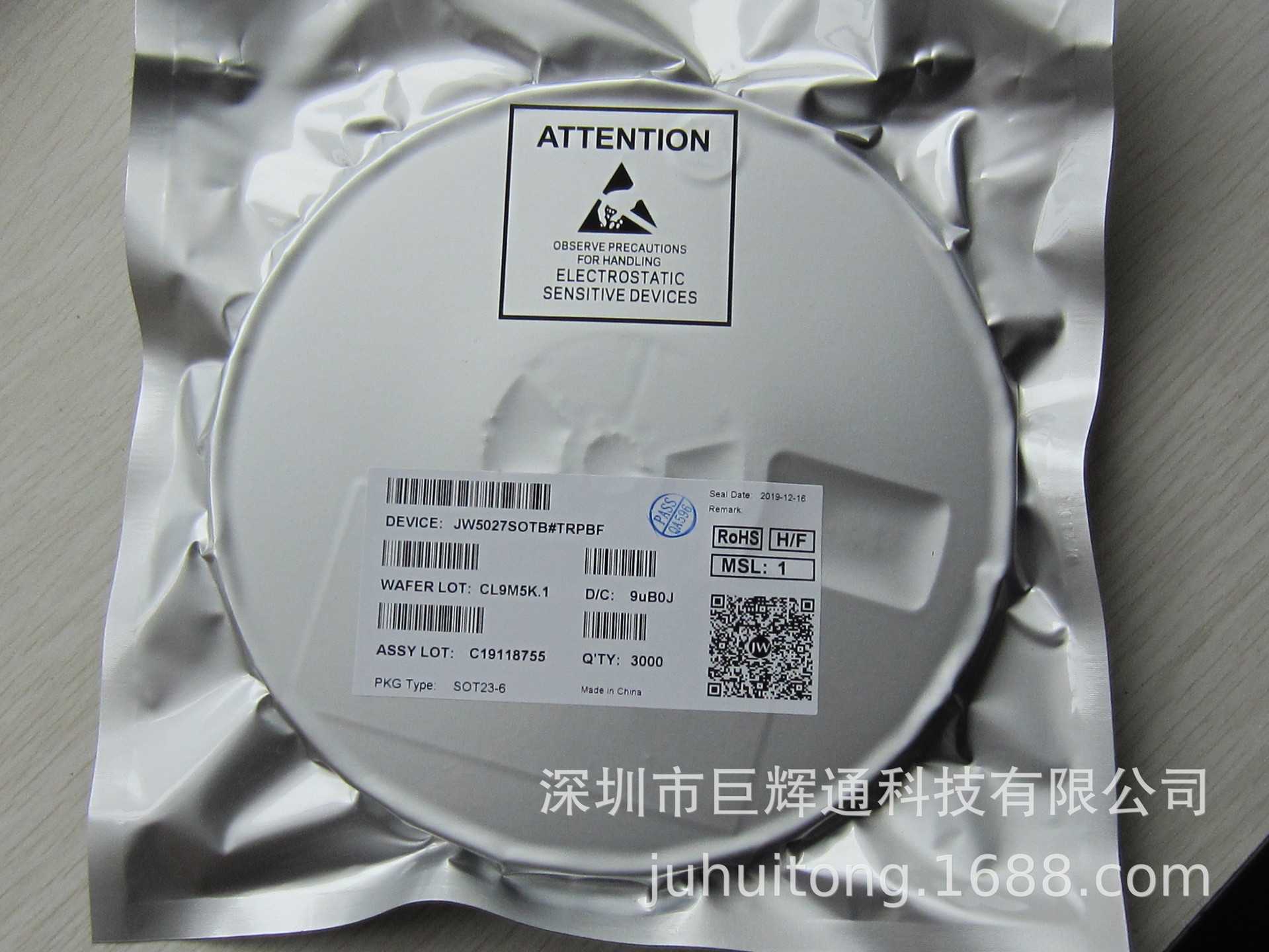 RP1800AQW RP1800 代理充电MOSIC 一系列规格型号 样品支持